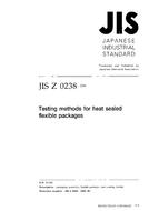 JIS Z 0238