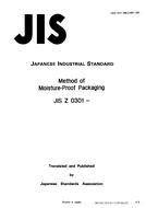 JIS Z 0301