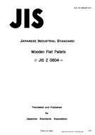 JIS Z 0604