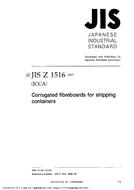 JIS Z 1516