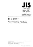 JIS Z 2500