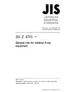 JIS Z 4701