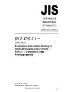 JIS Z 4752-2-1