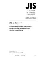 JIS C 8211