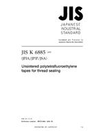 JIS K 6885