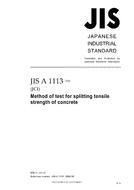 JIS A 1113
