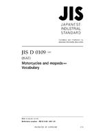 JIS D 0109