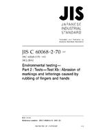 JIS C 60068-2-70