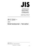 JIS Z 2243