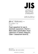 JIS C 5101-8-1 JIS C 5101-8-1