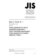 JIS C 5101-8