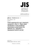 JIS C 5101-2-1