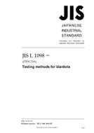 JIS L 1098
