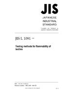 JIS L 1091