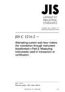 JIS C 1216-2 JIS C 1216-2