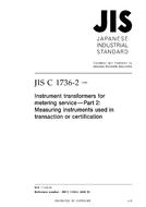 JIS C 1736-2 JIS C 1736-2