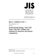 JIS C 60068-2-82