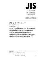 JIS C 5101-4-1