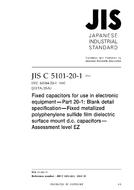 JIS C 5101-20-1
