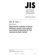 JIS R 1611 JIS R 1611
