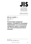 JIS Q 14005 JIS Q 14005