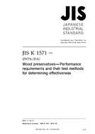 JIS K 1571 JIS K 1571