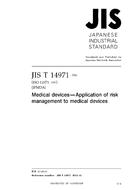 JIS T 14971 JIS T 14971