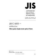 JIS C 6835
