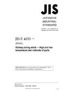 JIS E 4035