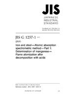 JIS G 1257-1