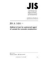 JIS A 1404