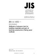 JIS A 1452