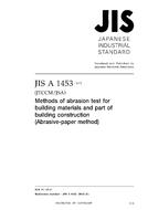 JIS A 1453