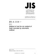 JIS A 1118