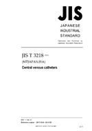 JIS T 3218