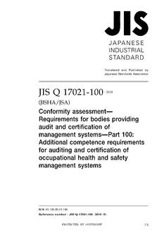 JIS Q 17021-100