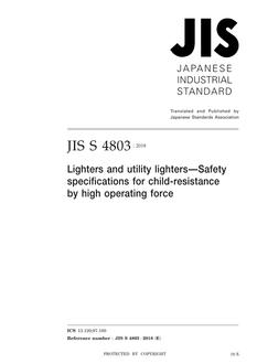 JIS S 4803