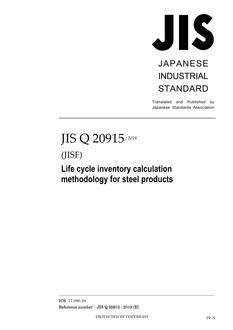 JIS Q 20915
