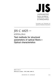 JIS C 6825