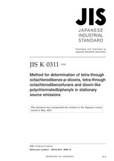 JIS K 0311