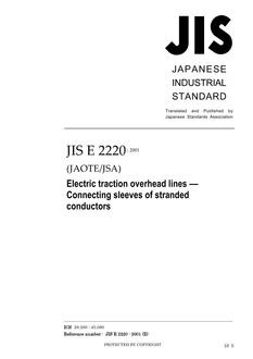 JIS E 2220