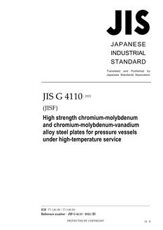 JIS G 4110