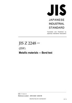 JIS Z 2248