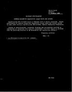 MIL MIL-S-11262F Notice 1 - Cancellation