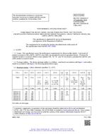 MIL MIL-PRF-19500/411T